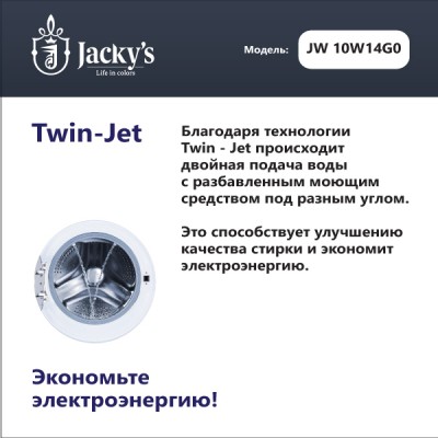 Стиральная машина Jacky`s JW 10W14G0